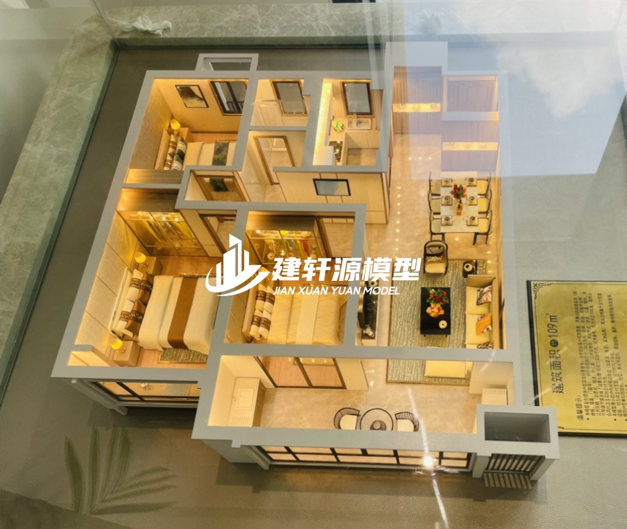 广饶地产户型模型制作